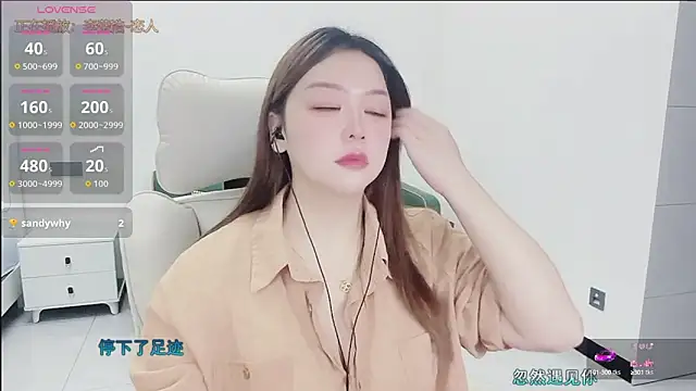 Lcey 66 online show from September 2025 02:44:01 PM
