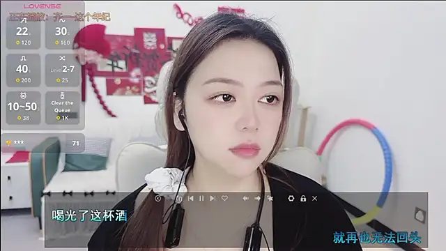 Lcey 66 online show from March 2026 01:35:01 AM