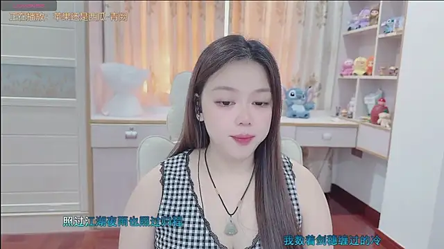 Snapshot of Lcey_66 chatting on July 2026 01:10:02 AM Lcey 66 online show from July 2026 01:10:02 AM