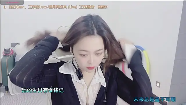 Snapshot of Lcey_66 chatting on February 2026 01:09:02 PM Lcey 66 online show from February 2026 01:09:02 PM