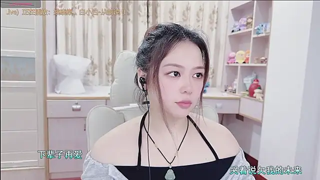 Snapshot of Lcey_66 chatting on July 2026 01:06:02 PM Lcey 66 online show from July 2026 01:06:02 PM