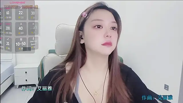 Lcey 66 online show from September 2025 01:45:02 PM