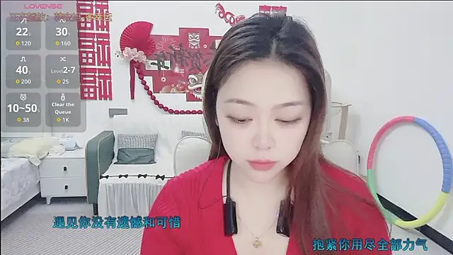 Snapshot of Lcey_66 chatting on February 2026 03:27:02 AM Lcey 66 online show from February 2026 03:27:02 AM