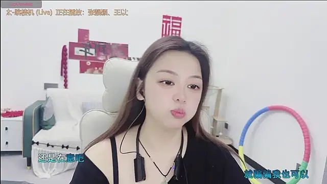 Lcey 66 online show from May 2026 01:06:02 PM