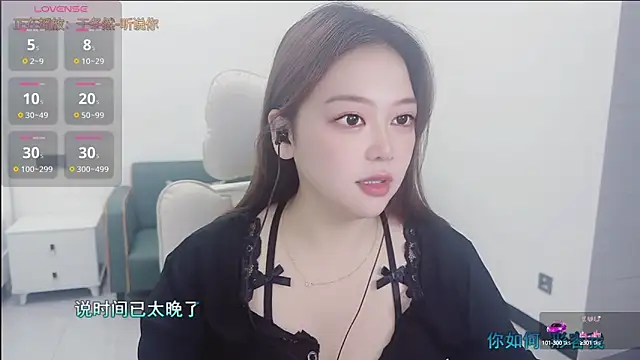 Lcey 66 online show from September 2025 02:38:02 AM