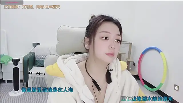 Snapshot of Lcey_66 chatting on February 2026 01:21:02 PM Lcey 66 online show from February 2026 01:21:02 PM