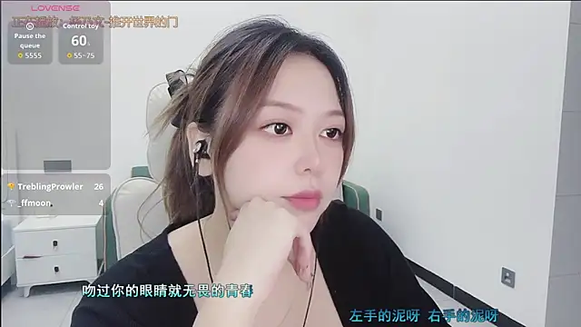 Lcey 66 online show from October 2025 02:45:01 AM