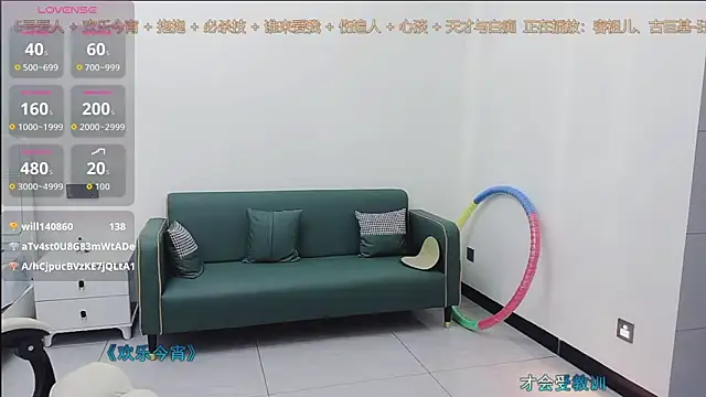 Lcey 66 online show from October 2025 02:12:02 AM