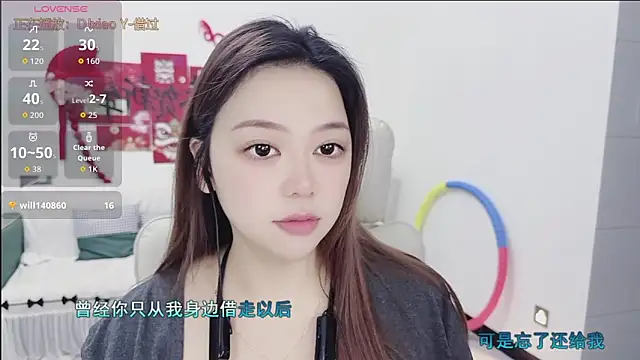 Lcey 66 online show from March 2026 12:49:01 AM