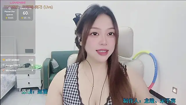 Lcey 66 online show from November 2025 03:06:01 PM