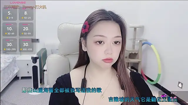 Snapshot of Lcey_66 chatting on January 2026 12:55:02 PM Lcey 66 online show from January 2026 12:55:02 PM