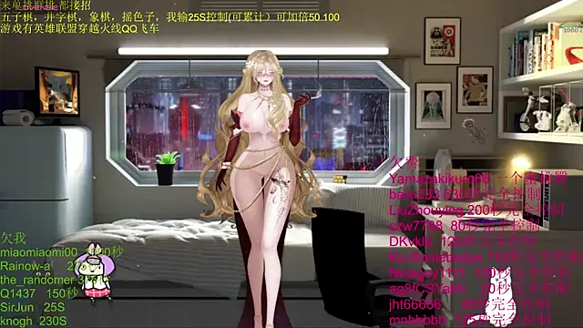 Snapshot of chenxiup chatting on November 2025 04:29:02 PM chenxiup online show from November 2025 04:29:02 PM