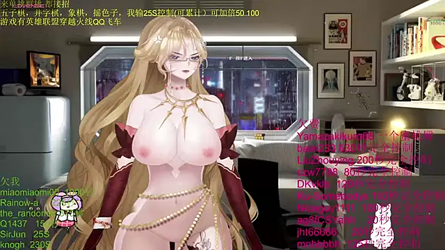 Snapshot of chenxiup chatting on November 2025 04:40:01 PM chenxiup online show from November 2025 04:40:01 PM