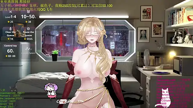 Snapshot of chenxiup chatting on December 2025 01:27:01 AM chenxiup online show from December 2025 01:27:01 AM