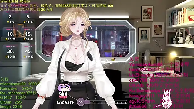 Snapshot of chenxiup chatting on November 2025 03:55:02 PM chenxiup online show from November 2025 03:55:02 PM