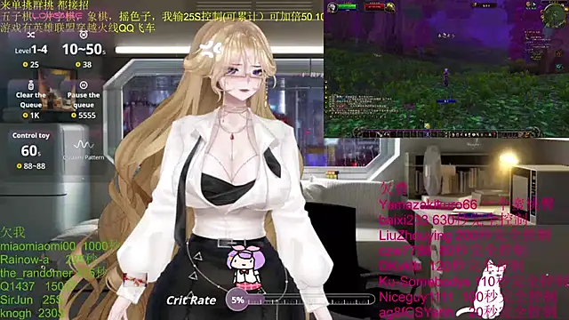 Snapshot of chenxiup chatting on November 2025 01:32:02 PM chenxiup online show from November 2025 01:32:02 PM