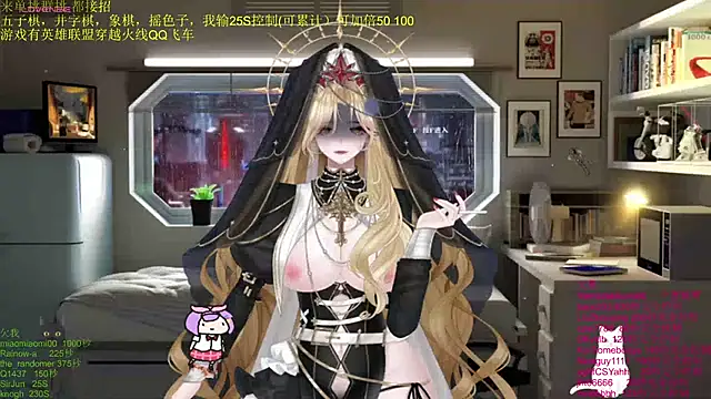 Snapshot of chenxiup chatting on December 2025 04:57:01 PM chenxiup online show from December 2025 04:57:01 PM