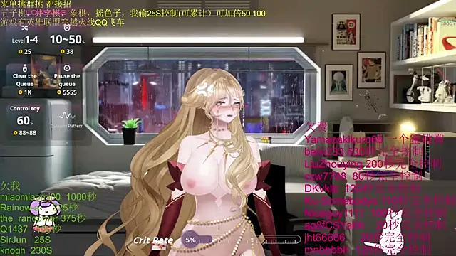 Snapshot of chenxiup chatting on November 2025 12:50:02 PM chenxiup online show from November 2025 12:50:02 PM