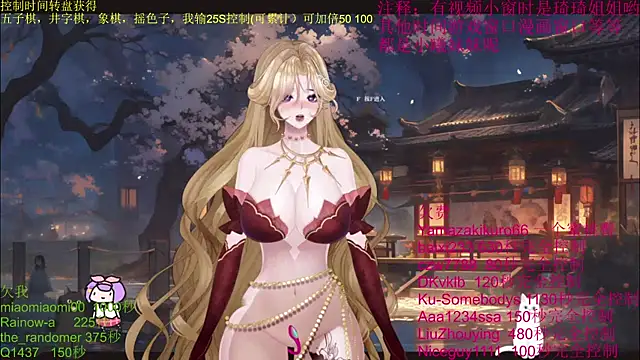 chenxiup online show from October 2025 10:56:02 AM