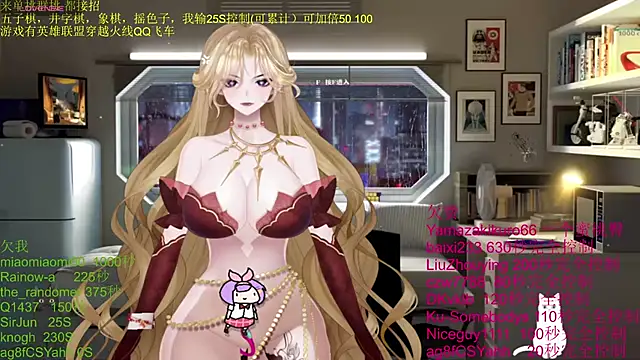 Snapshot of chenxiup chatting on November 2025 02:21:03 PM chenxiup online show from November 2025 02:21:03 PM