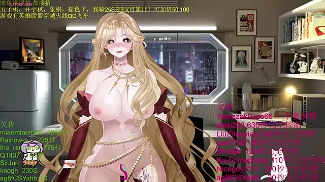 Snapshot of chenxiup chatting on November 2025 03:16:02 PM chenxiup online show from November 2025 03:16:02 PM