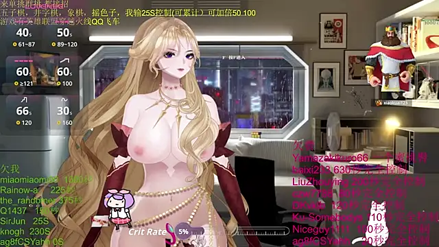 Snapshot of chenxiup chatting on November 2025 03:26:02 PM chenxiup online show from November 2025 03:26:02 PM