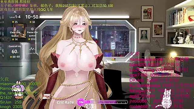 Snapshot of chenxiup chatting on November 2025 01:33:01 PM chenxiup online show from November 2025 01:33:01 PM