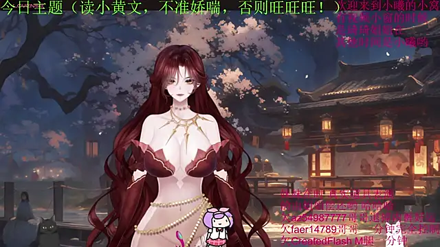 chenxiup online show from September 2025 06:40:01 PM