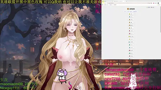 Snapshot of chenxiup chatting on October 2025 08:04:01 AM chenxiup online show from October 2025 08:04:01 AM