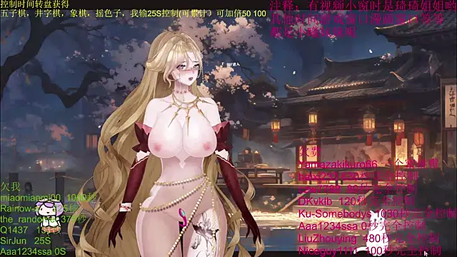 chenxiup online show from October 2025 02:03:02 PM