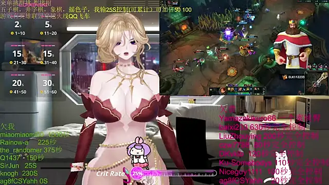 Snapshot of chenxiup chatting on October 2025 03:00:01 PM chenxiup online show from October 2025 03:00:01 PM