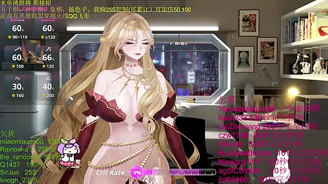 Snapshot of chenxiup chatting on November 2025 04:29:02 PM chenxiup online show from November 2025 04:29:02 PM