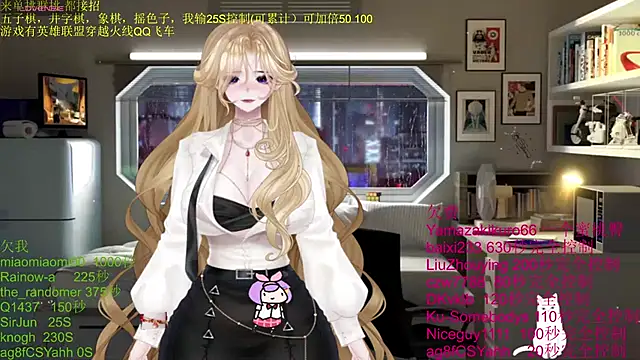 Snapshot of chenxiup chatting on November 2025 11:59:01 AM chenxiup online show from November 2025 11:59:01 AM