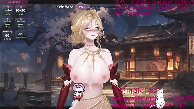 Snapshot of chenxiup chatting on September 2025 05:08:02 PM chenxiup online show from September 2025 05:08:02 PM