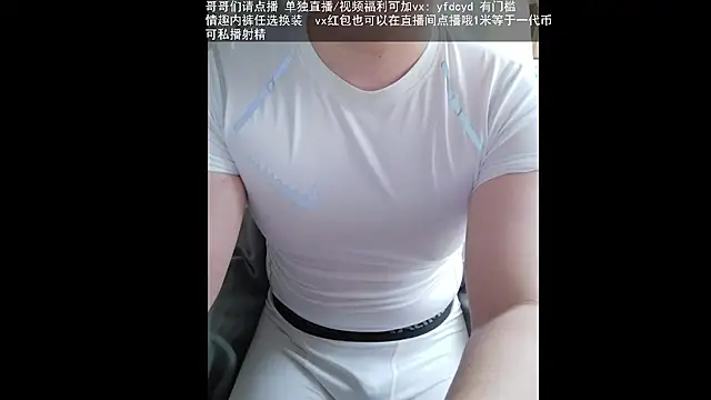 owneeeeb online show from November 2025 11:42:01 PM