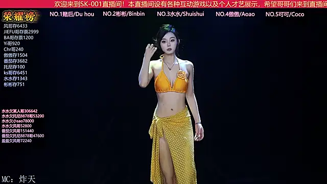 SK-001 online show from September 2025 01:55:02 PM