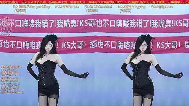 SK-001 online show from September 2025 12:21:02 PM