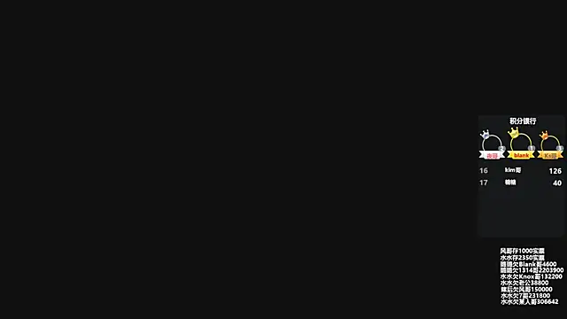 Snapshot of SK-001 chatting on December 2025 08:05:02 AM SK-001 online show from December 2025 08:05:02 AM