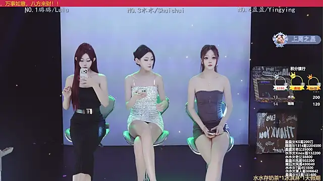 Snapshot of SK-001 chatting on November 2025 02:11:01 PM SK-001 online show from November 2025 02:11:01 PM