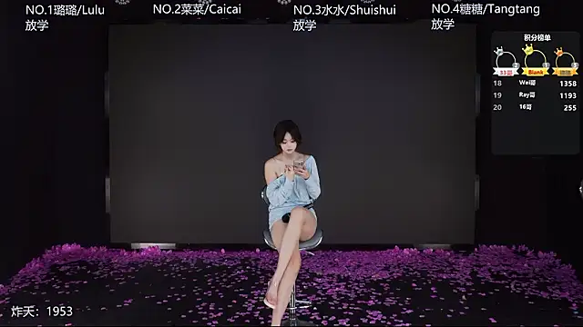 Snapshot of SK-001 chatting on January 2026 07:12:01 PM SK-001 online show from January 2026 07:12:01 PM