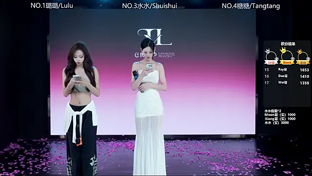 Snapshot of SK-001 chatting on January 2026 12:23:02 PM SK-001 online show from January 2026 12:23:02 PM