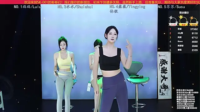SK-001 online show from October 2025 02:07:01 PM