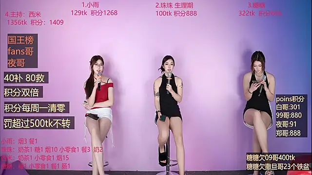 YR-002 online show from February 2026 01:26:01 AM