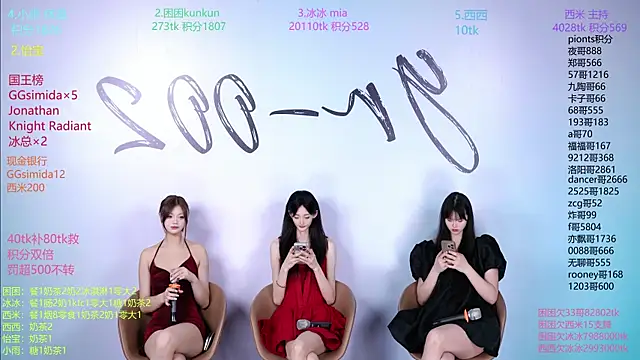 YR-002 online show from April 2026 05:31:02 AM