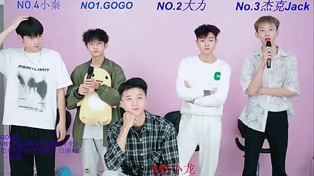 Snapshot of BeautifulBoys-888 chatting on October 2025 02:58:01 PM BeautifulBoys-888 online show from October 2025 02:58:01 PM