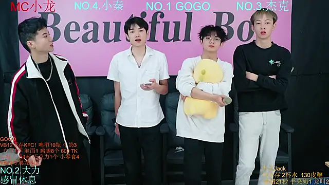 Snapshot of BeautifulBoys-888 chatting on October 2025 11:53:02 AM BeautifulBoys-888 online show from October 2025 11:53:02 AM