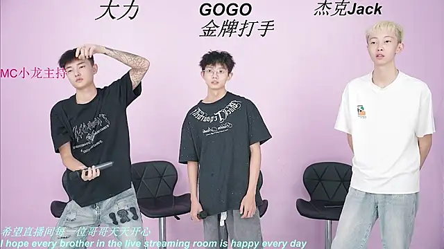 Snapshot of BeautifulBoys-888 chatting on September 2025 11:32:01 AM BeautifulBoys-888 online show from September 2025 11:32:01 AM