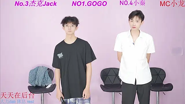 Snapshot of BeautifulBoys-888 chatting on September 2025 11:39:02 AM BeautifulBoys-888 online show from September 2025 11:39:02 AM