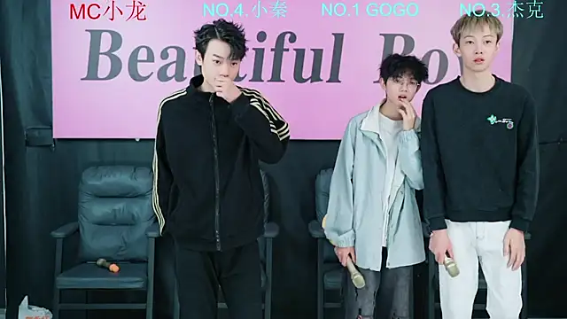 Snapshot of BeautifulBoys-888 chatting on October 2025 11:42:01 AM BeautifulBoys-888 online show from October 2025 11:42:01 AM