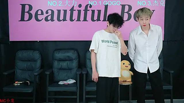 Snapshot of BeautifulBoys-888 chatting on October 2025 12:06:02 PM BeautifulBoys-888 online show from October 2025 12:06:02 PM